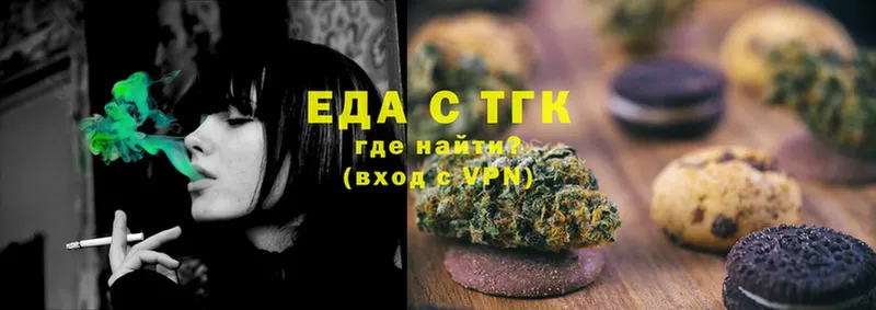 Canna-Cookies марихуана  как найти   Злынка 